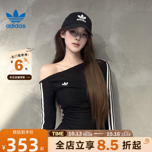 adidas阿迪达斯三叶草女子运动休闲长袖T恤LE8310