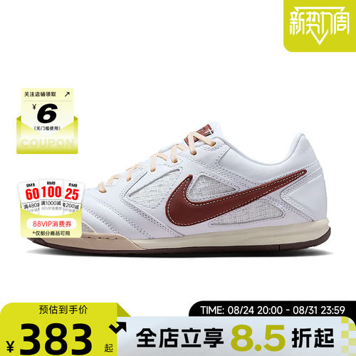 nike耐克夏季男鞋GATO运动鞋休闲鞋IM6669-120