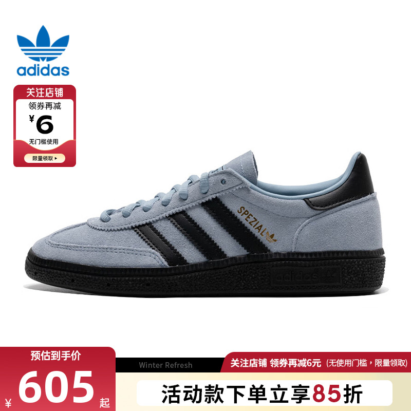 adidas阿迪达斯三叶草秋冬男女鞋HANDBALL运动鞋休闲鞋JR3668