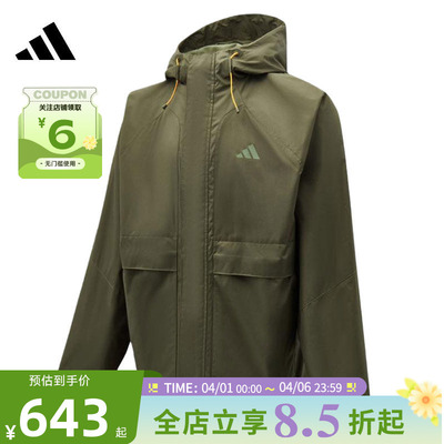 adidas阿迪达斯男子运动休闲夹克外套KR2494