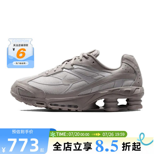 nike耐克男鞋SHOX RIDE 2运动鞋休闲鞋IO4296-006