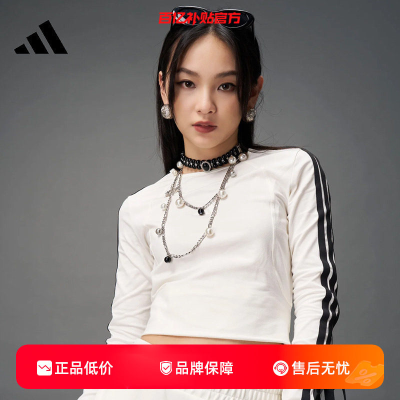 adidas阿迪达斯夏女子运动休闲长袖T恤KG3861
