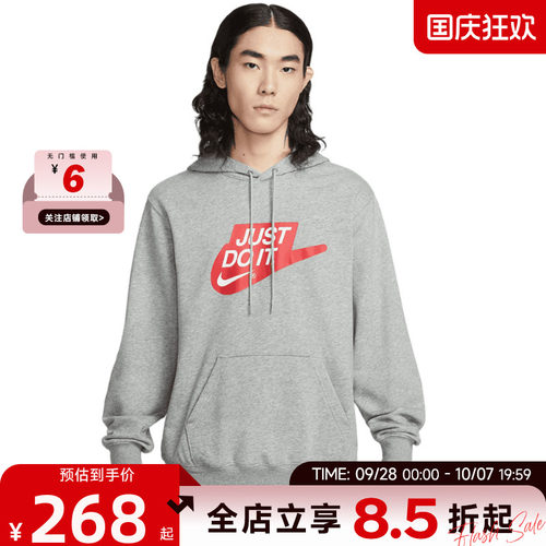 nike耐克男子运动休闲卫衣套头衫IF0692-063