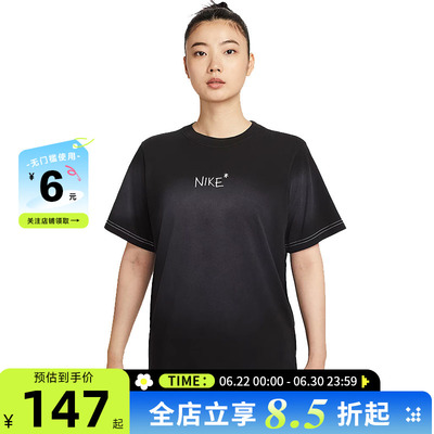 nike耐克女子运动休闲短袖T恤II0451-010