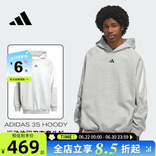 adidas阿迪达斯春季男子运动休闲卫衣套头衫KB7540