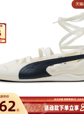PUMA彪马秋季女鞋SPEEDCAT运动鞋休闲鞋404395-01