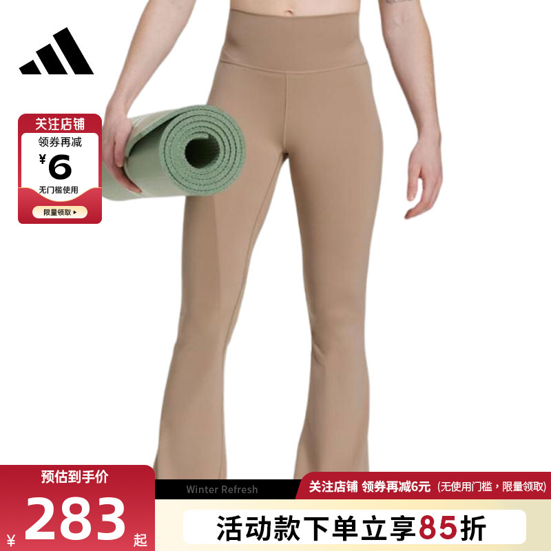 adidas阿迪达斯秋冬女子运动休闲长裤裤子JV7782
