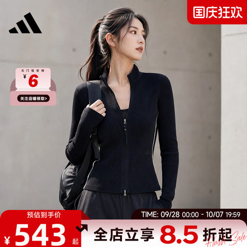 adidas阿迪达斯秋季女立领拉链百搭长袖针织衫运动休闲外套KX0299