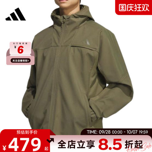 adidas阿迪达斯男子运动休闲夹克外套KA1305