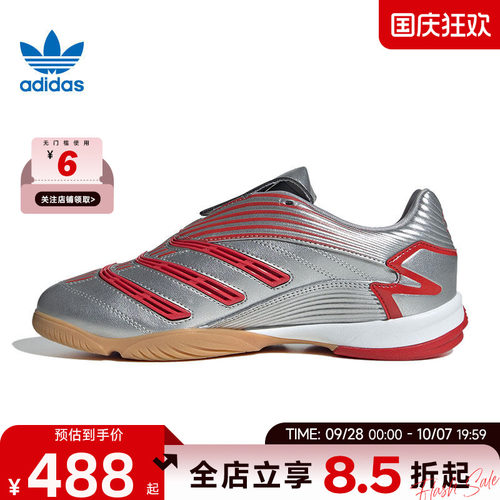 adidas阿迪达斯三叶草女鞋PREDATOR运动鞋休闲鞋IH6780