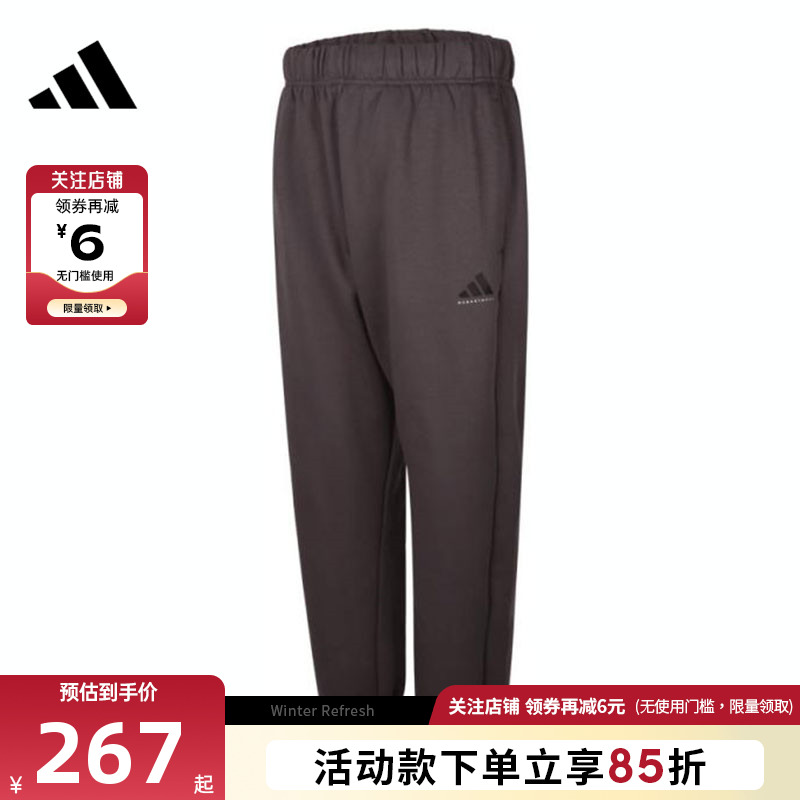 adidas阿迪达斯男子运动休闲长裤裤子JL6872