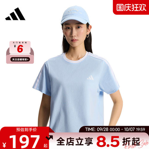 adidas阿迪达斯夏季女子运动休闲短袖T恤KX2748