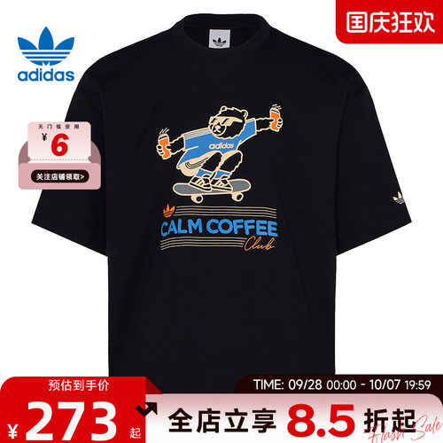 adidas阿迪达斯三叶草夏季男女运动休闲短袖T恤KY5739