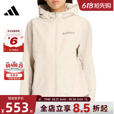 adidas阿迪达斯女子运动休闲夹克外套JV6235