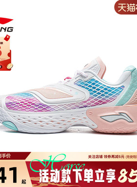 LINING李宁男鞋反伍运动鞋篮球鞋ABFW003-1