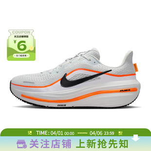 WINFLO 男鞋 107 跑步鞋 HV9272 12运动鞋 nike耐克夏季