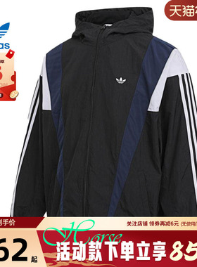 adidas阿迪达斯三叶草男子运动休闲夹克外套KS3552