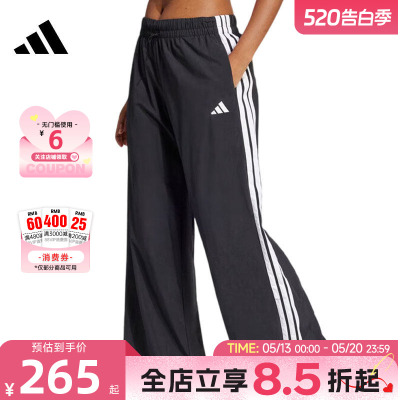 adidas阿迪达斯女子运动休闲长裤裤子JE1306