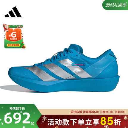 adidas阿迪达斯男鞋ADIZERO运动鞋跑步鞋JQ1683