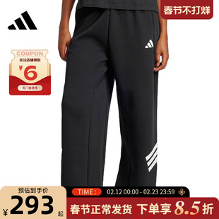 adidas阿迪达斯女子运动休闲长裤裤子JE0150