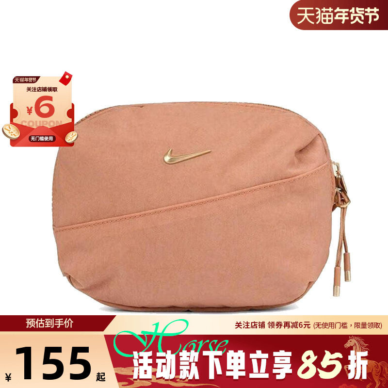 nike耐克秋冬男女运动休闲腰包HM6120-688,运动包/户外包/配件,挎包/拎包/休闲包,淘宝优惠券,粉丝福利购,淘宝优惠卷