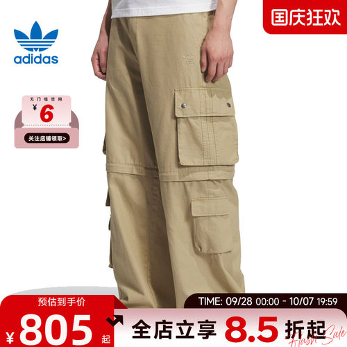 adidas阿迪达斯三叶草秋季男子运动休闲长裤裤子KF4945