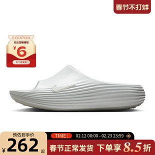 nike耐克男鞋REACTX REJUVEN8运动鞋拖鞋HV4479-100