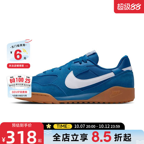 nike耐克秋季男鞋TERRA MANTA运动鞋休闲鞋IB7254-400
