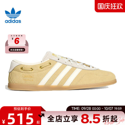 adidas阿迪达斯三叶草女鞋GAZELLE运动鞋休闲鞋KZ9559