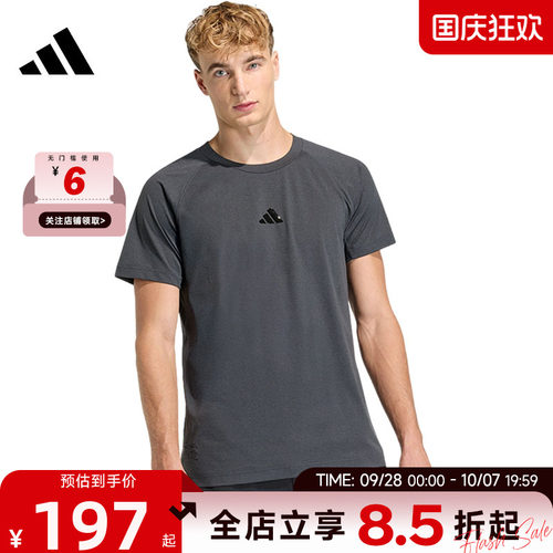 adidas阿迪达斯夏季男子运动休闲短袖T恤HZ9648