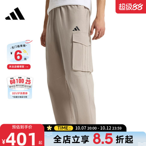 adidas阿迪达斯男子运动休闲长裤裤子KF2482