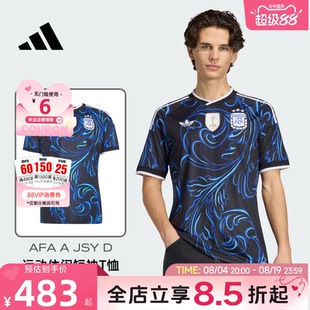 adidas阿迪达斯春季男子运动休闲短袖T恤JM8395