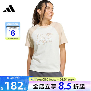 adidas阿迪达斯夏季女子运动休闲短袖T恤KG7682