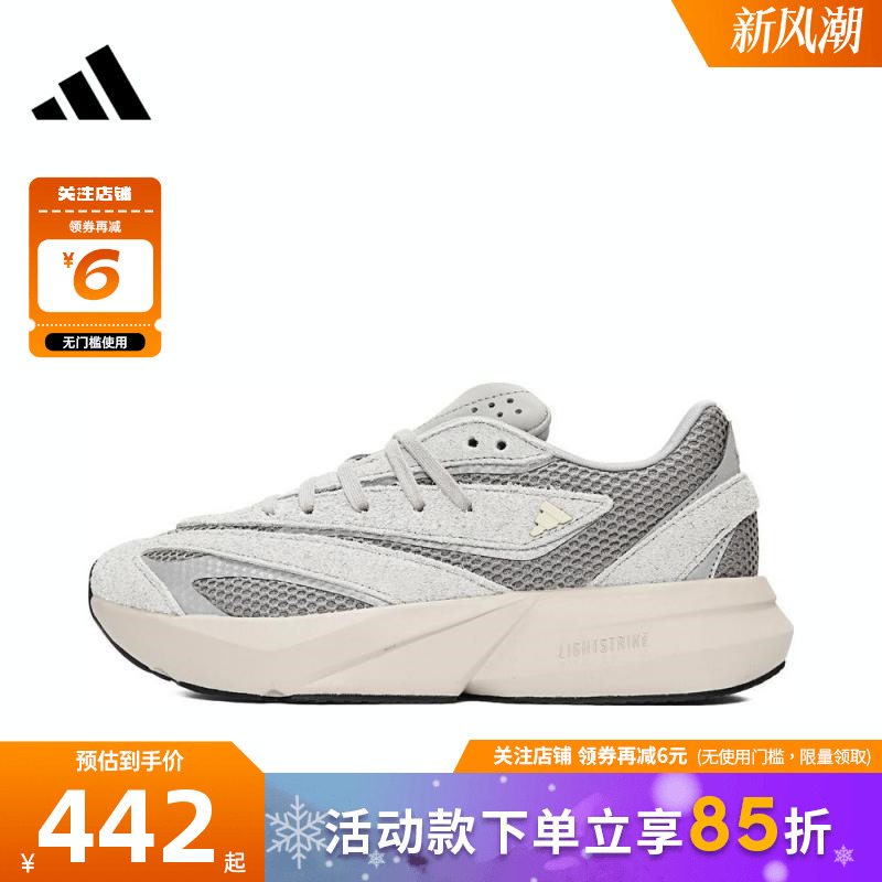 adidas阿迪达斯女鞋LIGHTBLAZE运动鞋跑步鞋JQ9975