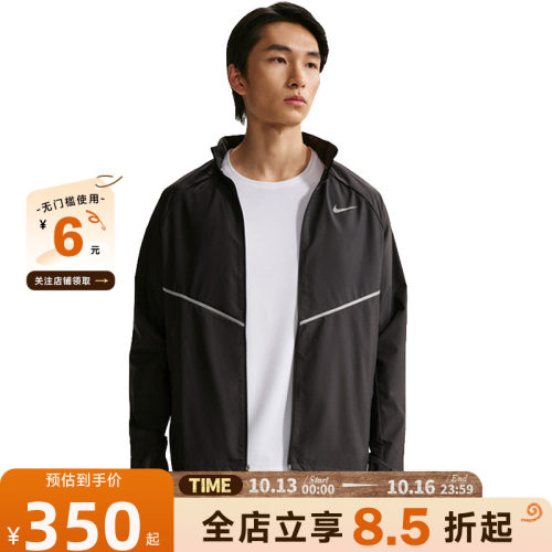 nike耐克夏季男子运动休闲夹克外套IF2370-010