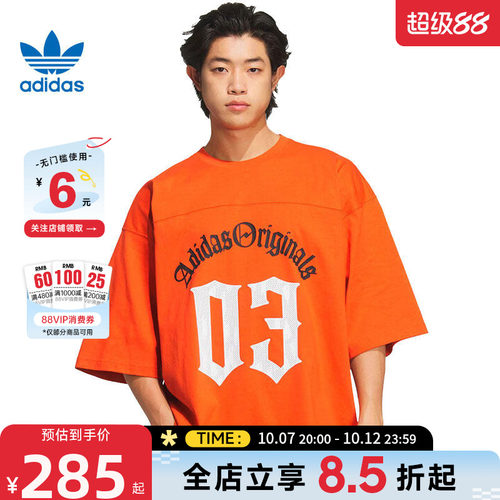 adidas阿迪达斯三叶草夏季男子运动休闲短袖T恤KR0407