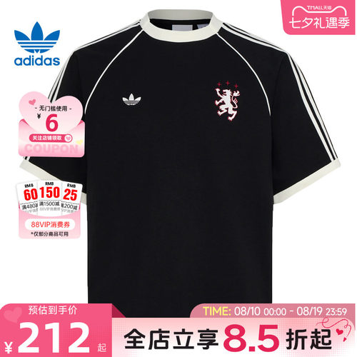 adidas阿迪达斯三叶草夏季男子运动休闲短袖T恤KY2197