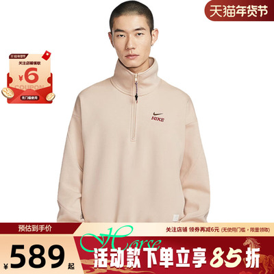 马年新年款nike耐克春季男子运动休闲卫衣套头衫IQ3708-126