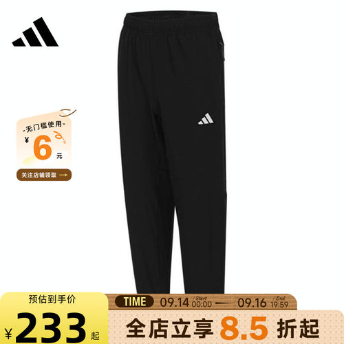 adidas阿迪达斯男子运动休闲长裤裤子IT5457