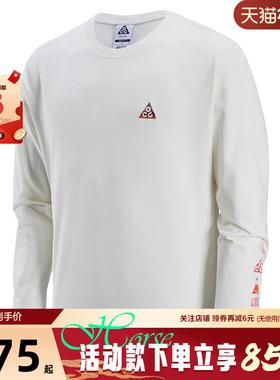 nike耐克男子运动休闲长袖T恤IQ3713-133