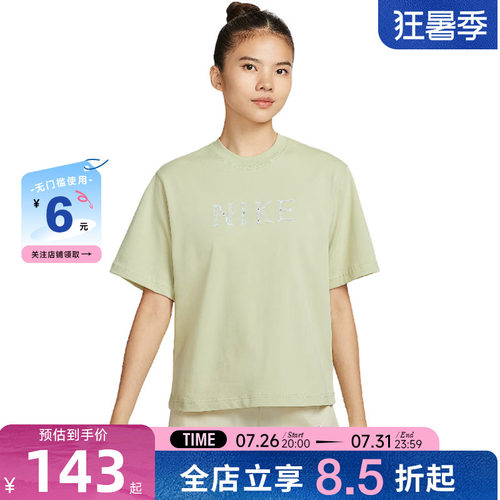 nike耐克女子运动休闲短袖T恤II0446-397