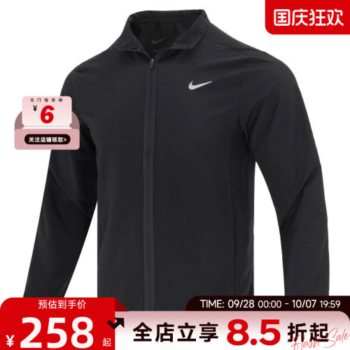 nike耐克秋季男子运动休闲夹克外套FB7500-010