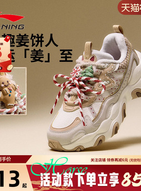 LINING李宁冬季女鞋猫爪运动鞋姜饼人女子经典休闲鞋AGCV390-1