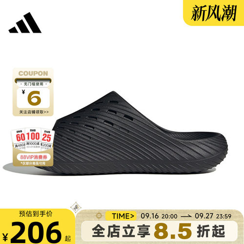 adidas阿迪达斯秋季男女鞋PURECHILL运动鞋拖鞋KI0055