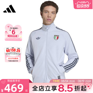 adidas阿迪达斯男子运动休闲夹克外套JY9630