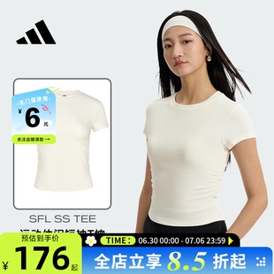 adidas阿迪达斯女子运动休闲短袖T恤KR7577