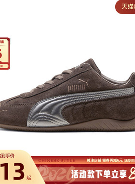 PUMA彪马冬季男女鞋SPEEDCAT运动鞋休闲鞋408198-01