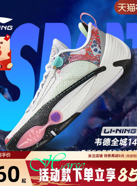 李宁男鞋新款韦德全城14全掌科技篮球鞋专业比赛实战鞋ABAW001-1