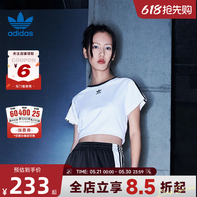 adidas阿迪达斯夏三叶草女子休闲纯棉运动修身短袖圆领T恤JC8704