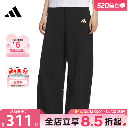 adidas阿迪达斯女子运动休闲长裤裤子KF2682